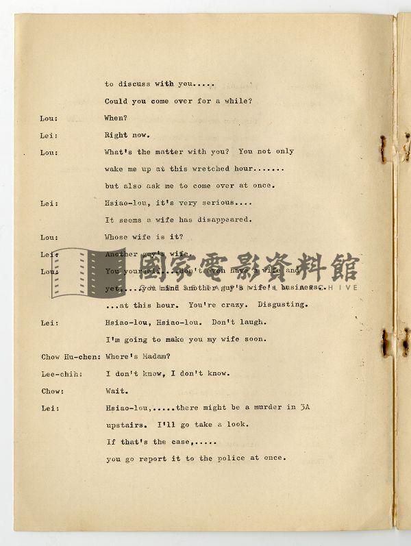 英文對白本（電影：妙極了）