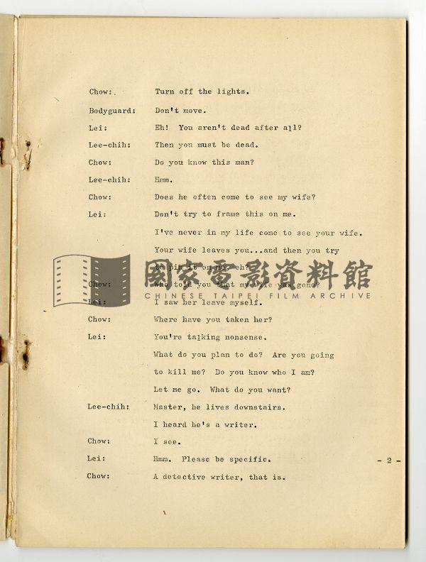 英文對白本（電影：妙極了）