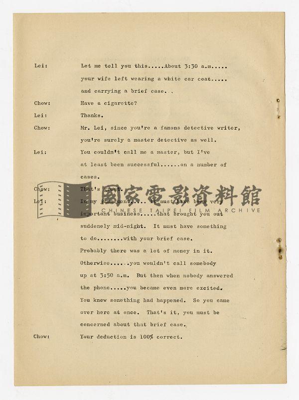 英文對白本（電影：妙極了）