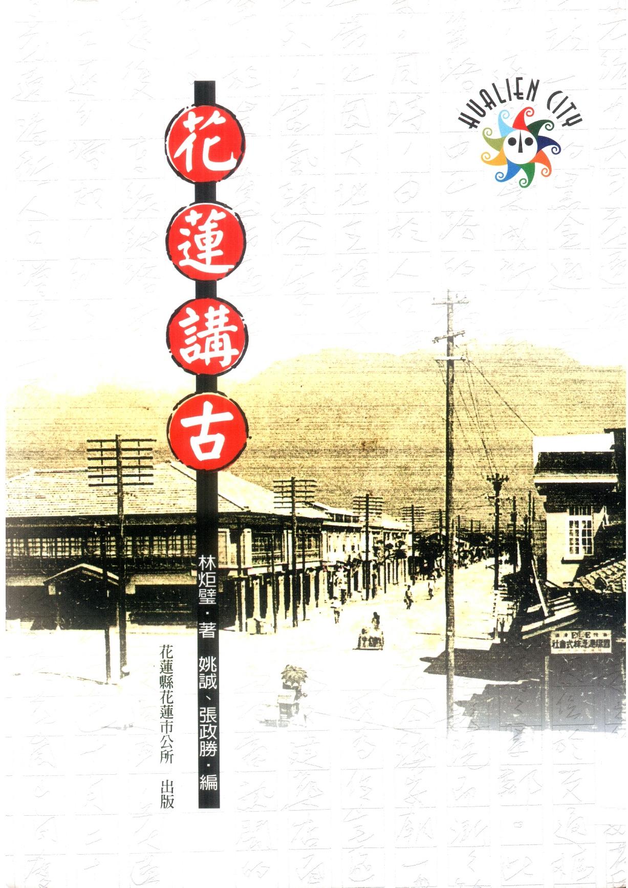 158、雙頭牛車長途運輸