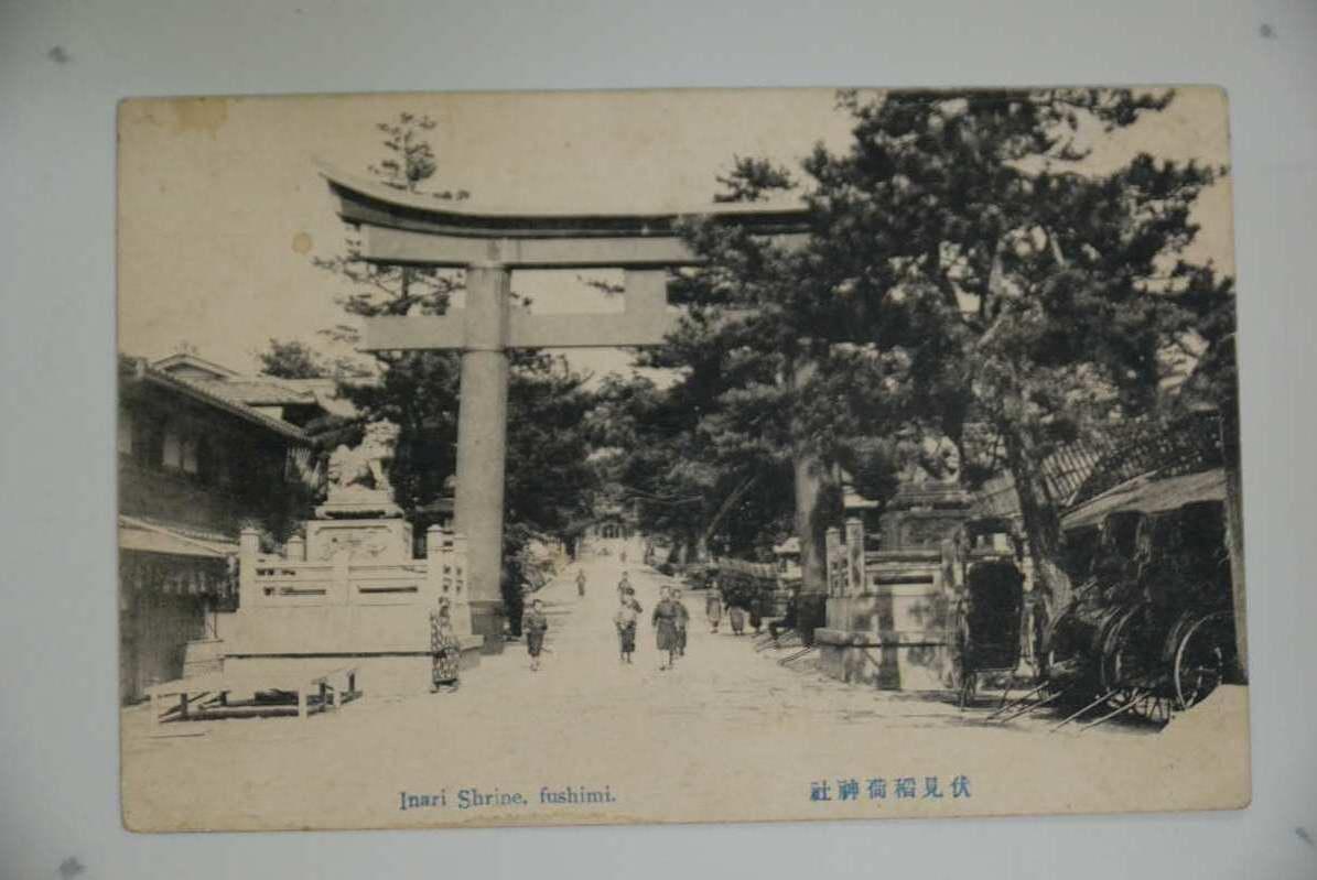 伏見稻荷神社（B1_PH025_016）