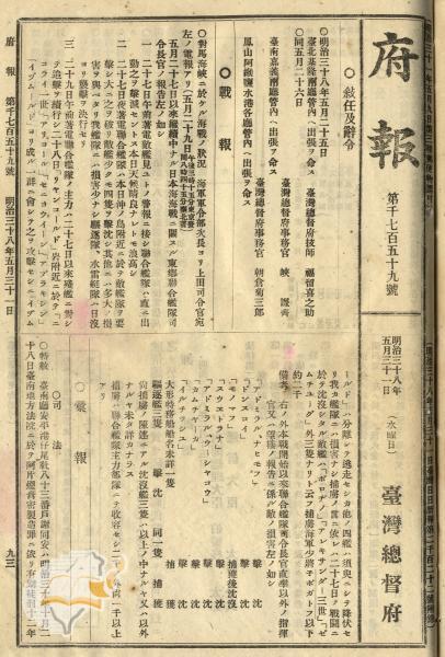 件名:特赦