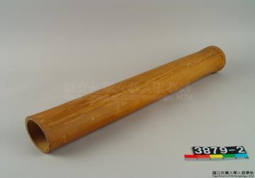 標本名稱:竹製和聲器