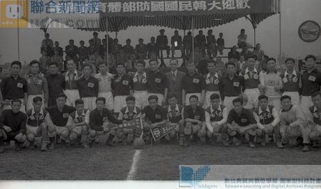 韓國國防部體育訪問團足球隊與台灣足球聯隊在空總球場舉行義賽，聯隊以五比一敗北。