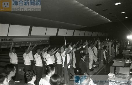 第二屆亞洲盃保齡球賽，下午在台北圓山保齡球館開幕。