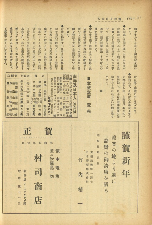 卷尾