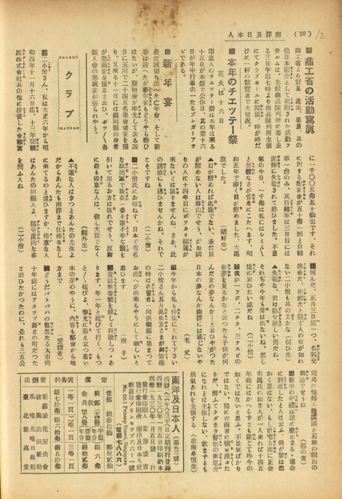卷尾