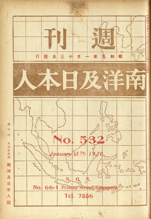 卷首