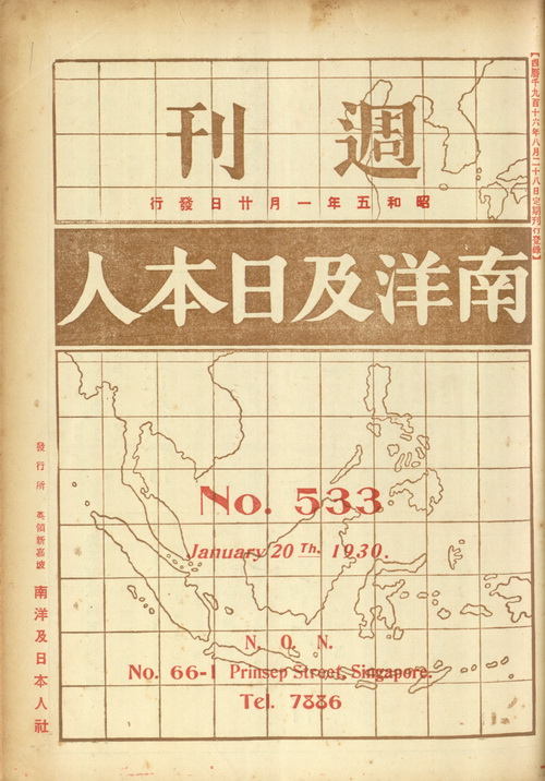 卷首