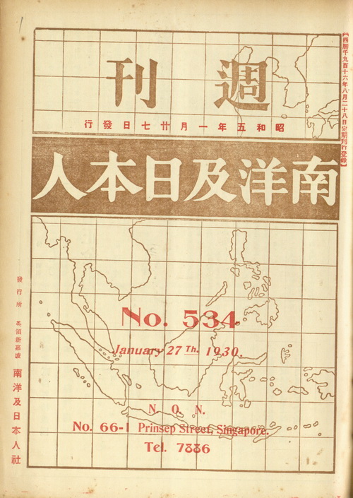 卷首