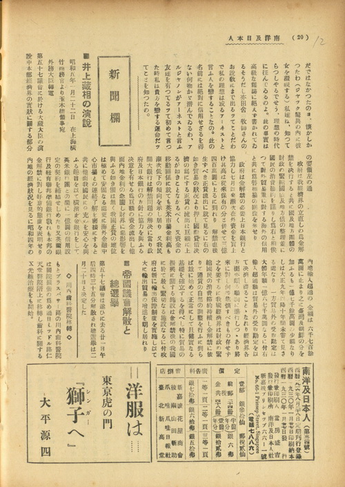 卷尾
