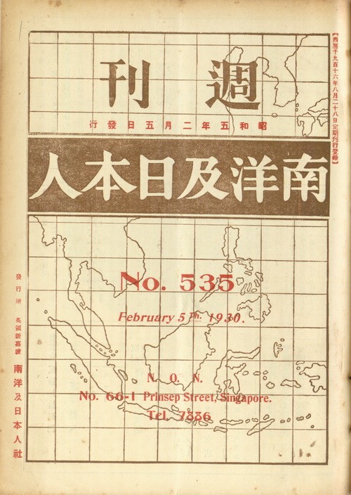 卷首