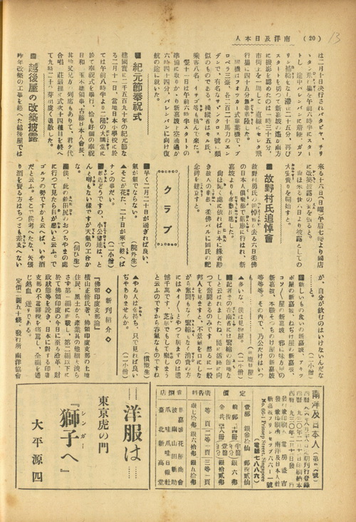 卷尾
