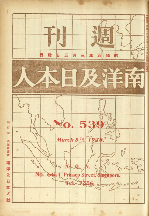 卷首