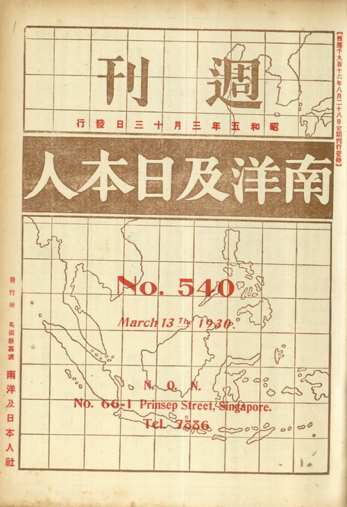 卷首
