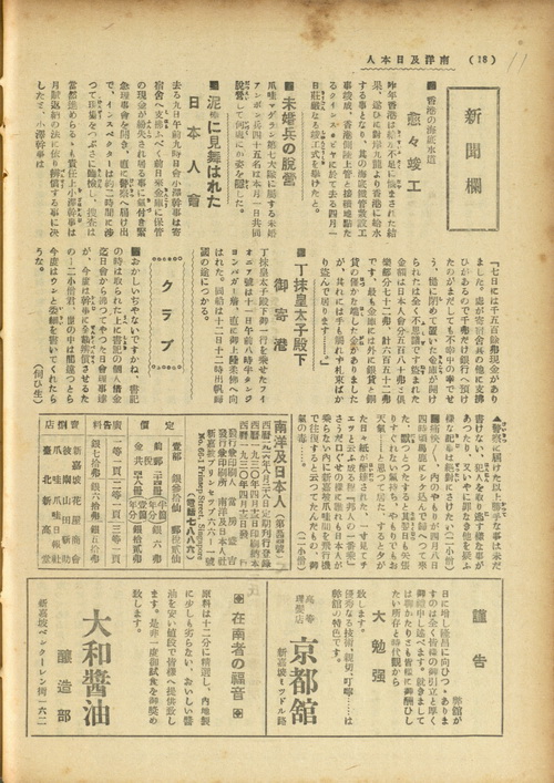 卷尾