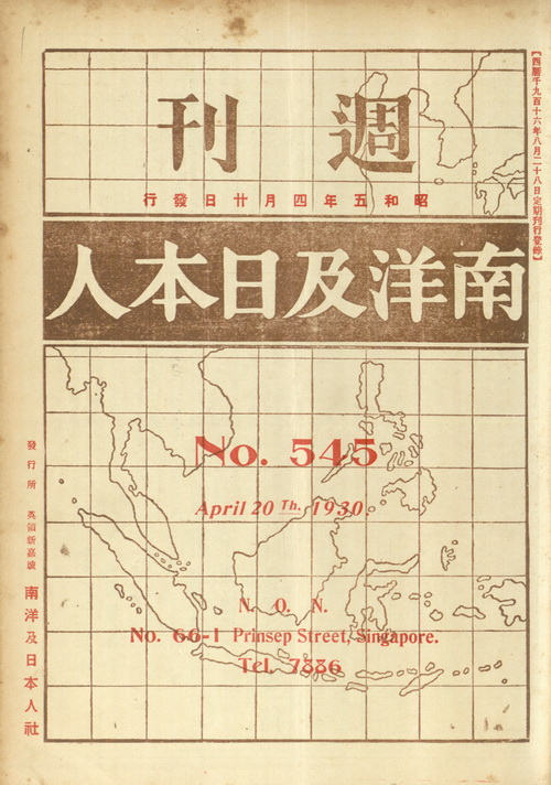 卷首