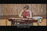 中文節目名稱:2000兩廳院樂壇新秀系列：陳家崑與簡如君聯合音樂會主要作品名稱:陳家崑與簡如君聯合音樂會 = Jia-kuen Chen and Zu-chun Chien traditional music recital