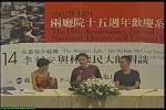 中文節目名稱:兩廳院十五週年歡慶系列：季利安芭蕾旋風主要作品名稱:在叢蔓中起舞 - 季利安與林懷民大師對談 The Master talk - Jiri Kylian and Lin Hwai-min