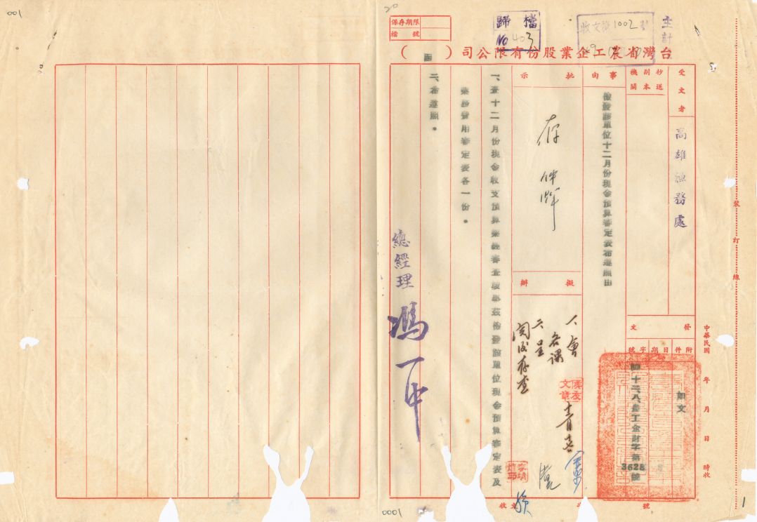 案名:預算卷