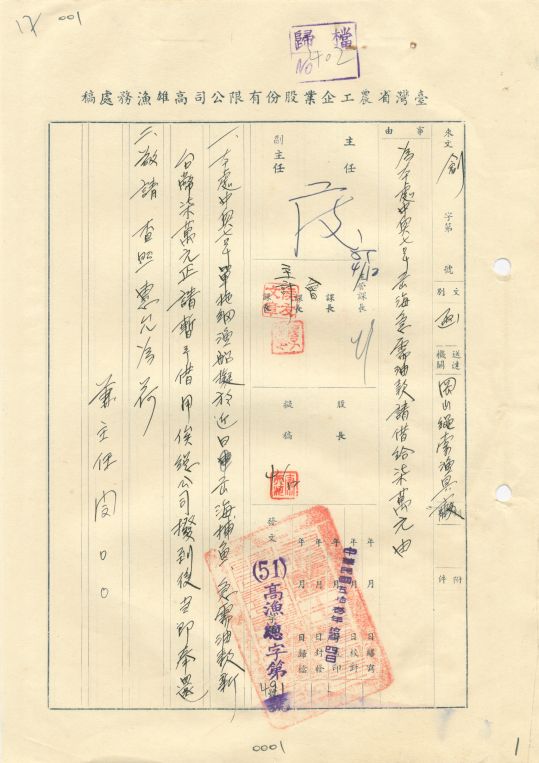 案名:資金卷