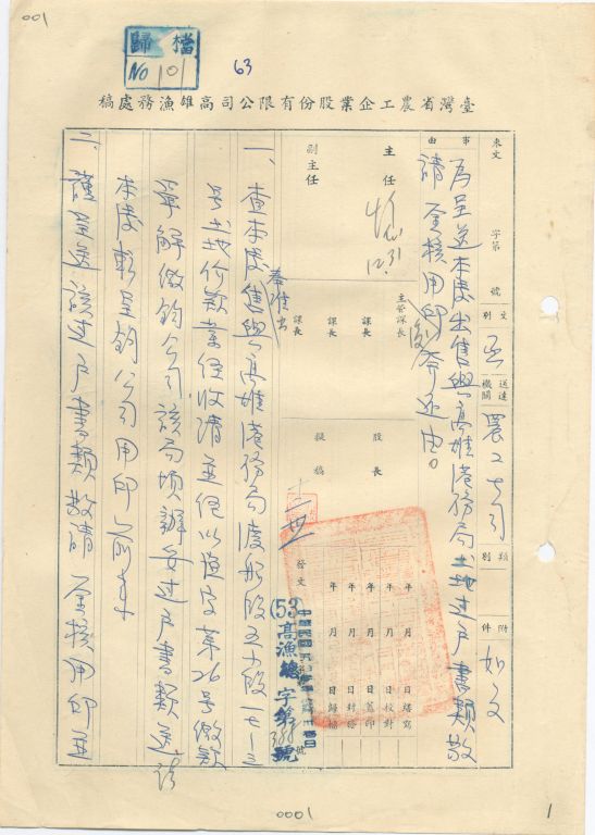 案名:資產卷