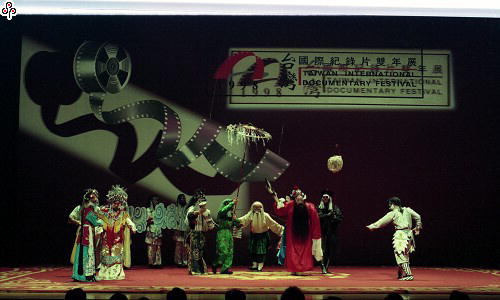 事件標題:1998台灣國際紀錄片雙年展（B-014-4790）