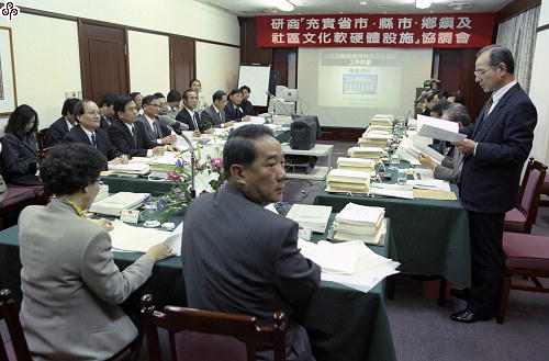 事件標題:行政院文化建設委員會與台灣省政府研商「充實省市、縣市、鄉鎮及社區文化軟體社施」協調會（B-014-5240）
