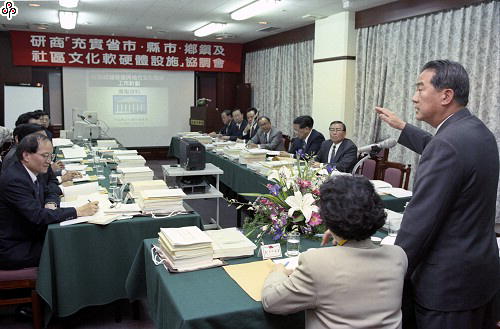 事件標題:行政院文化建設委員會與台灣省政府研商「充實省市、縣市、鄉鎮及社區文化軟體社施」協調會（B-014-5241）