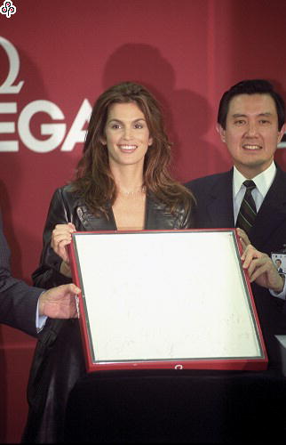 事件標題:國際名模辛蒂克勞馥(Cindy Crawford)拜會台北市長馬英九，兩人相談甚歡，並互贈禮物給對方（B-014-5276）
