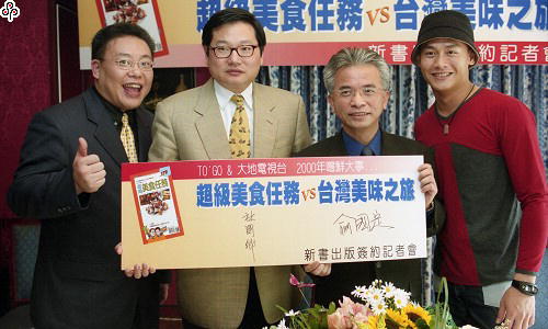 事件標題:沈世朋、林國卿、俞國定、葉民志（B-014-5337）