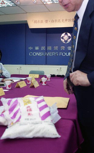 事件標題:消基會接獲民眾檢舉長糯米加入白米（B-014-5406）