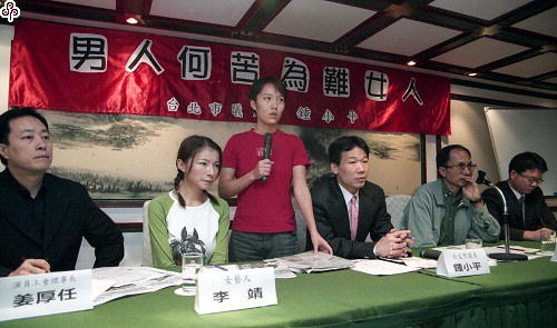 事件標題:寫真女星李靖記者會（B-014-5429）