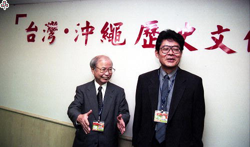 事件標題:日本芥川獎得主大城立裕與又吉榮喜應「台灣•沖繩歷史文化研討會」來台（B-014-5451）