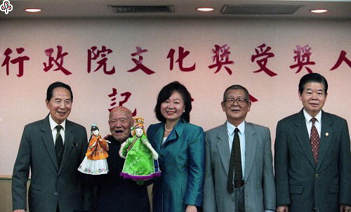 事件標題:行政院文化獎得主（B-014-5476）