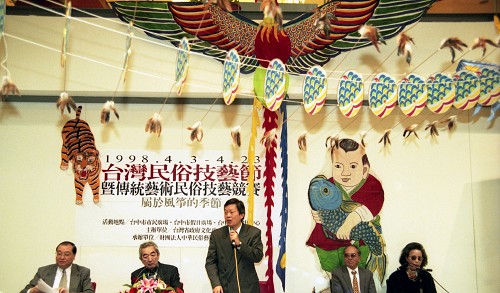 事件標題:由台灣省文化處主辦的「台灣民俗技藝節」將在台中舉行（B-015-0741）