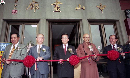 事件標題:中國時報與國父紀念館及美國紐約西藏文化中心聯合主辦的「慈悲智慧—藏傳佛教藝術大展」開幕（B-015-5462）