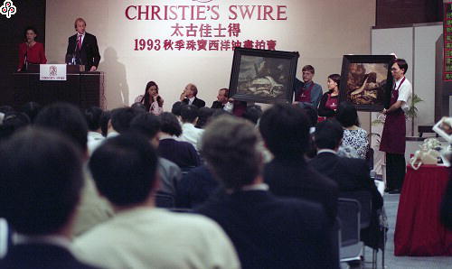 事件標題:太古佳士得1993年秋季珠寶西洋油畫拍賣（B-015-8132）