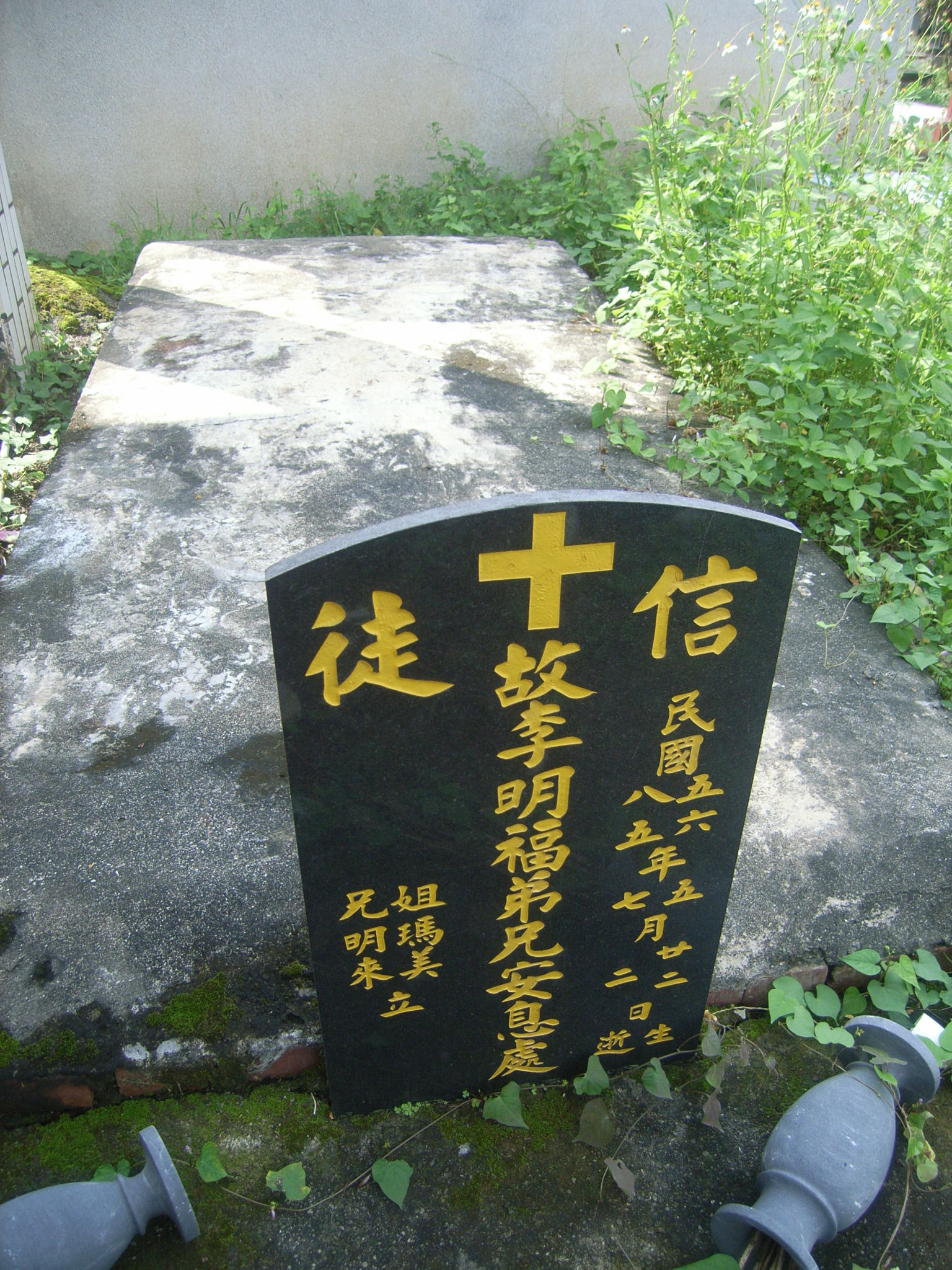 Tombstone of 李 (LI3) family at Taiwan, Pingdongxian, Sandimenxiang, Qingshancun, majoritarian Paiwan. The tombstone-ID is 14623; 台灣，屏東縣，三地門鄉，青山村，大多數為排灣族，李姓之墓碑。