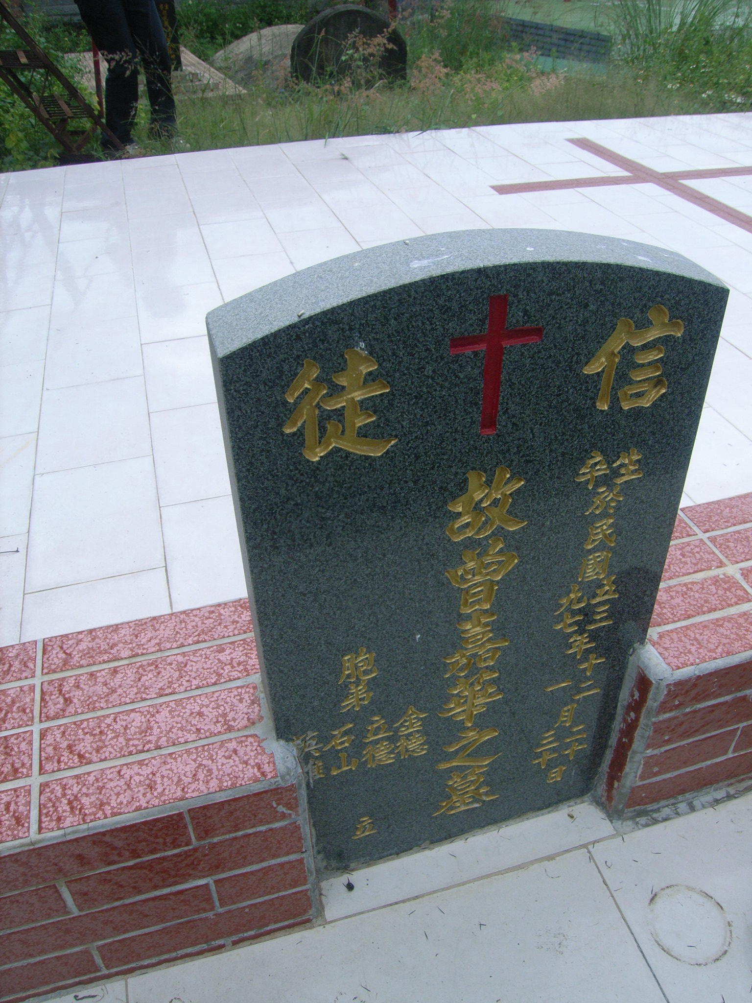 Tombstone of 曾 (ZENG1) family at Taiwan, Pingdongxian, Sandimenxiang, Qingshancun, majoritarian Paiwan. The tombstone-ID is 14761; 台灣，屏東縣，三地門鄉，青山村，大多數為排灣族，曾姓之墓碑。