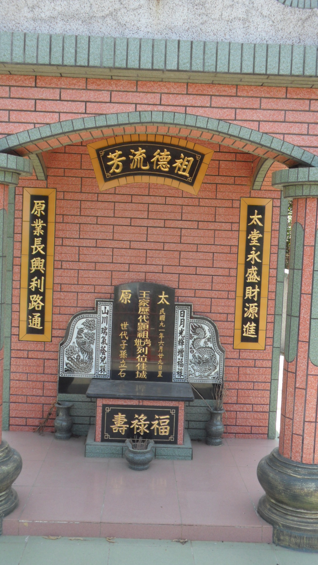 Tombstone of 王 (WANG2) family at Taiwan, Pingdongxian, Donggangxiang, Xiaoliuqiu, Number 3. The tombstone-ID is 20750; 台灣，屏東縣，東港鄉，小琉球，三號名，王姓之墓碑。