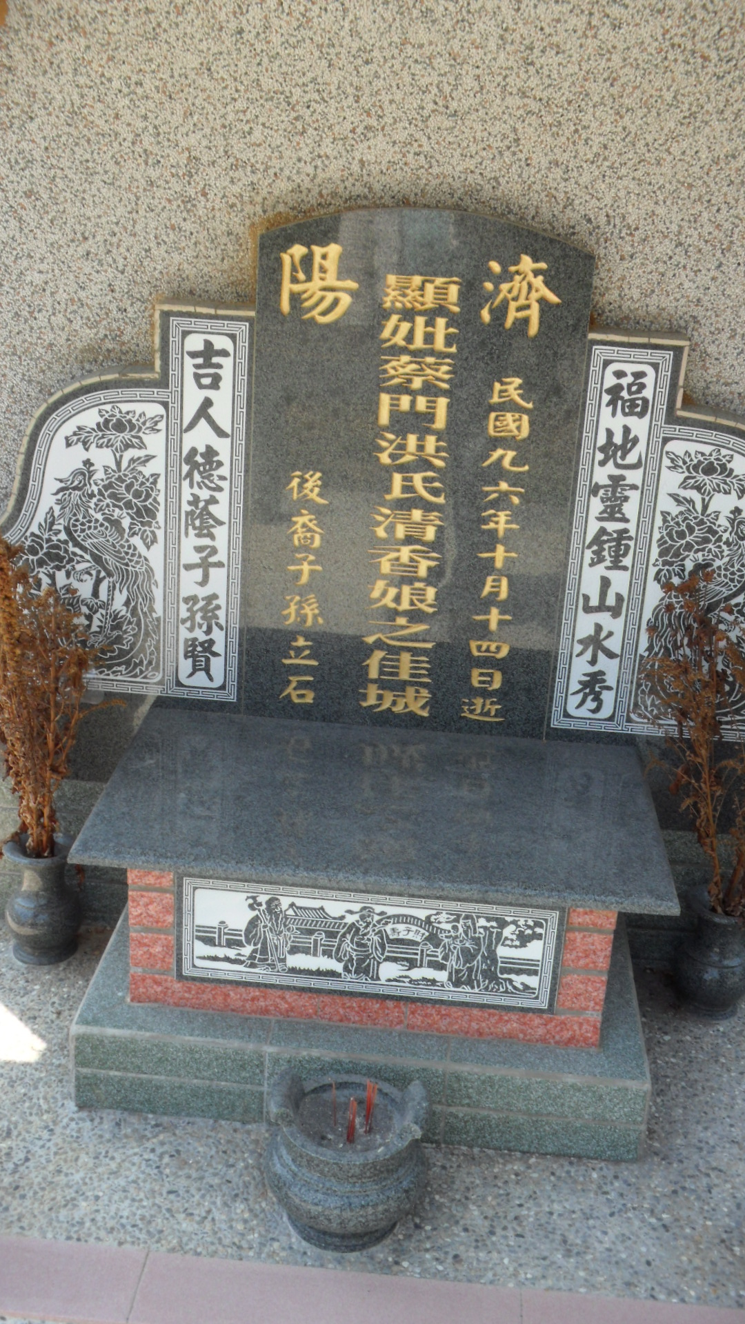 Tombstone of 蔡 (CAI4) family at Taiwan, Pingdongxian, Donggangxiang, Xiaoliuqiu, Number 4. The tombstone-ID is 20754; 台灣，屏東縣，東港鄉，小琉球，四號名，蔡姓之墓碑。