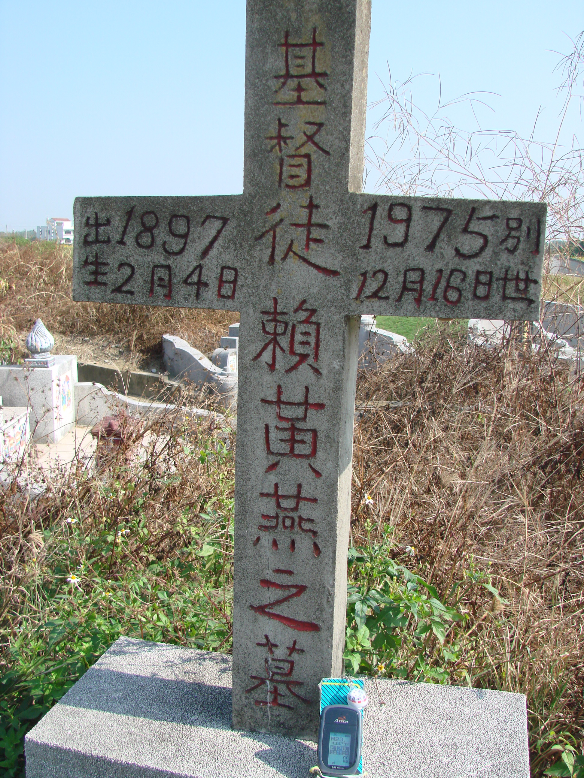 Tombstone of 賴 (LAI4) family at Taiwan, Jiayixian, Shuishangxiang, Shuishangcun, near Airport. The tombstone-ID is 3955; 台灣，嘉義縣，水上鄉，水上村，近機場，賴姓之墓碑。