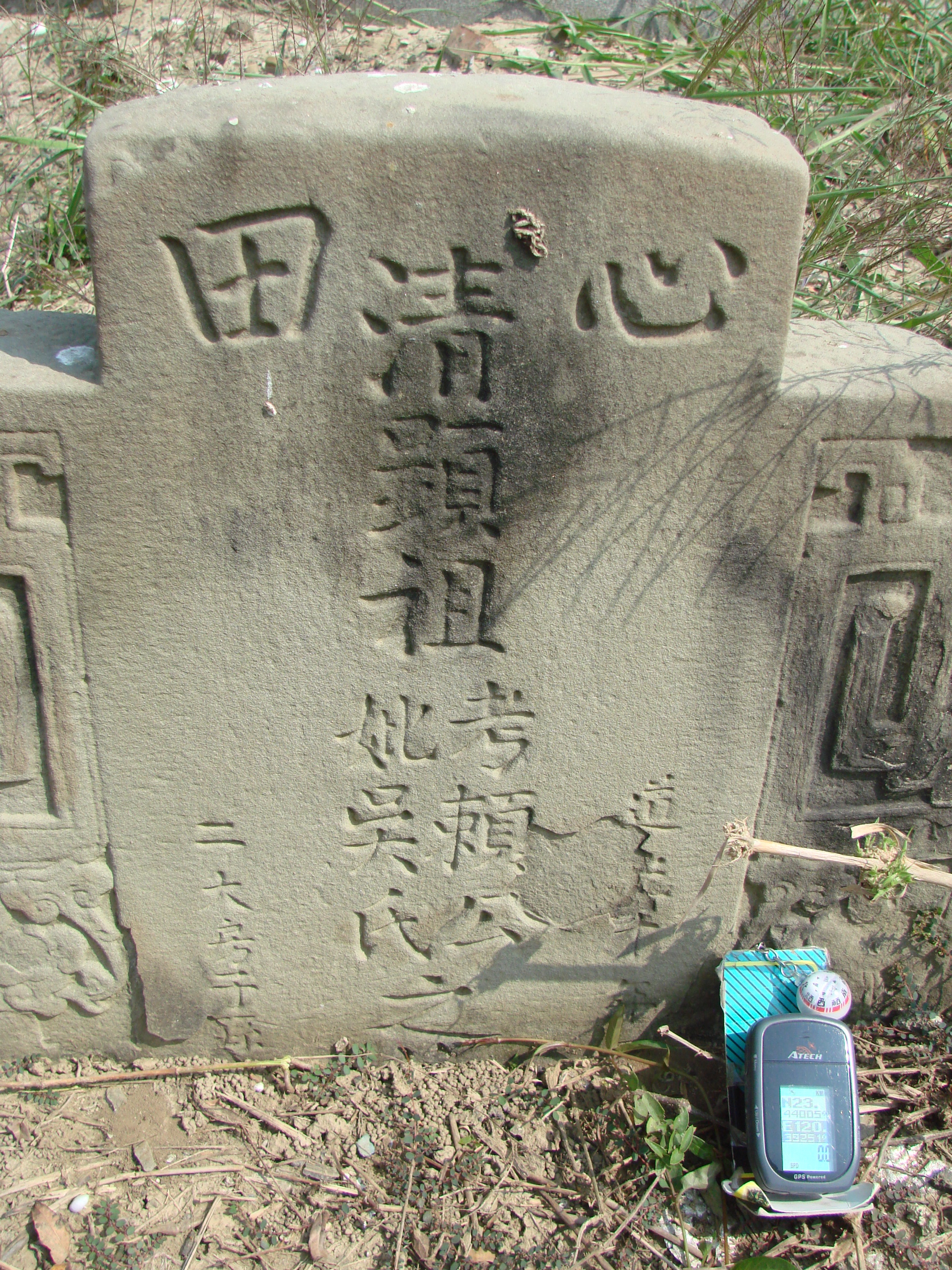 Tombstone of 賴 (LAI4) family at Taiwan, Jiayixian, Shuishangxiang, Shuishangcun, near Airport. The tombstone-ID is 4073; 台灣，嘉義縣，水上鄉，水上村，近機場，賴姓之墓碑。