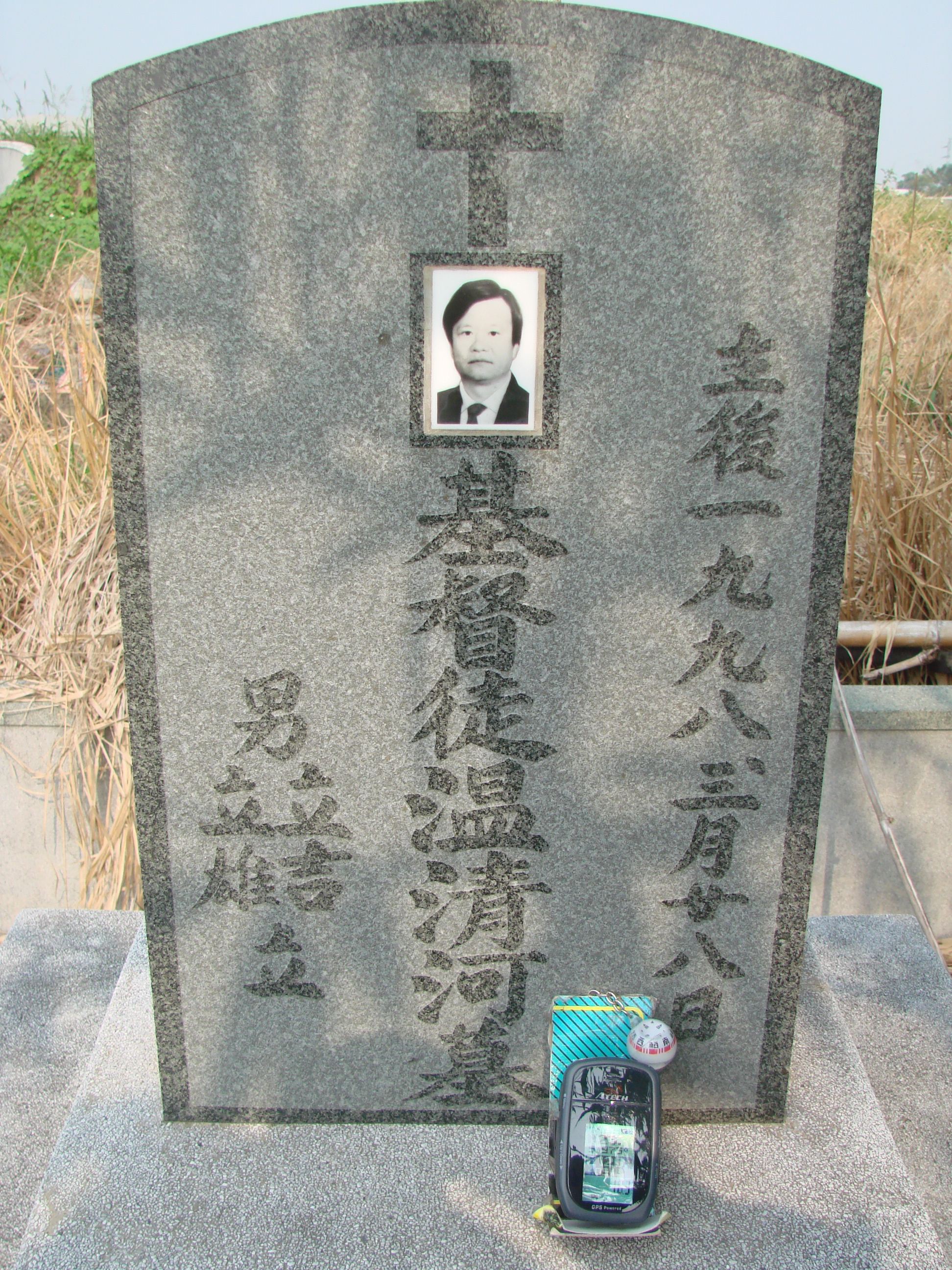 Tombstone of 溫 (WEN1) family at Taiwan, Jiayixian, Minxiong, near Highway 1Taiwan. The tombstone-ID is 3807; 台灣，嘉義縣，民雄，近台1線，溫姓之墓碑。