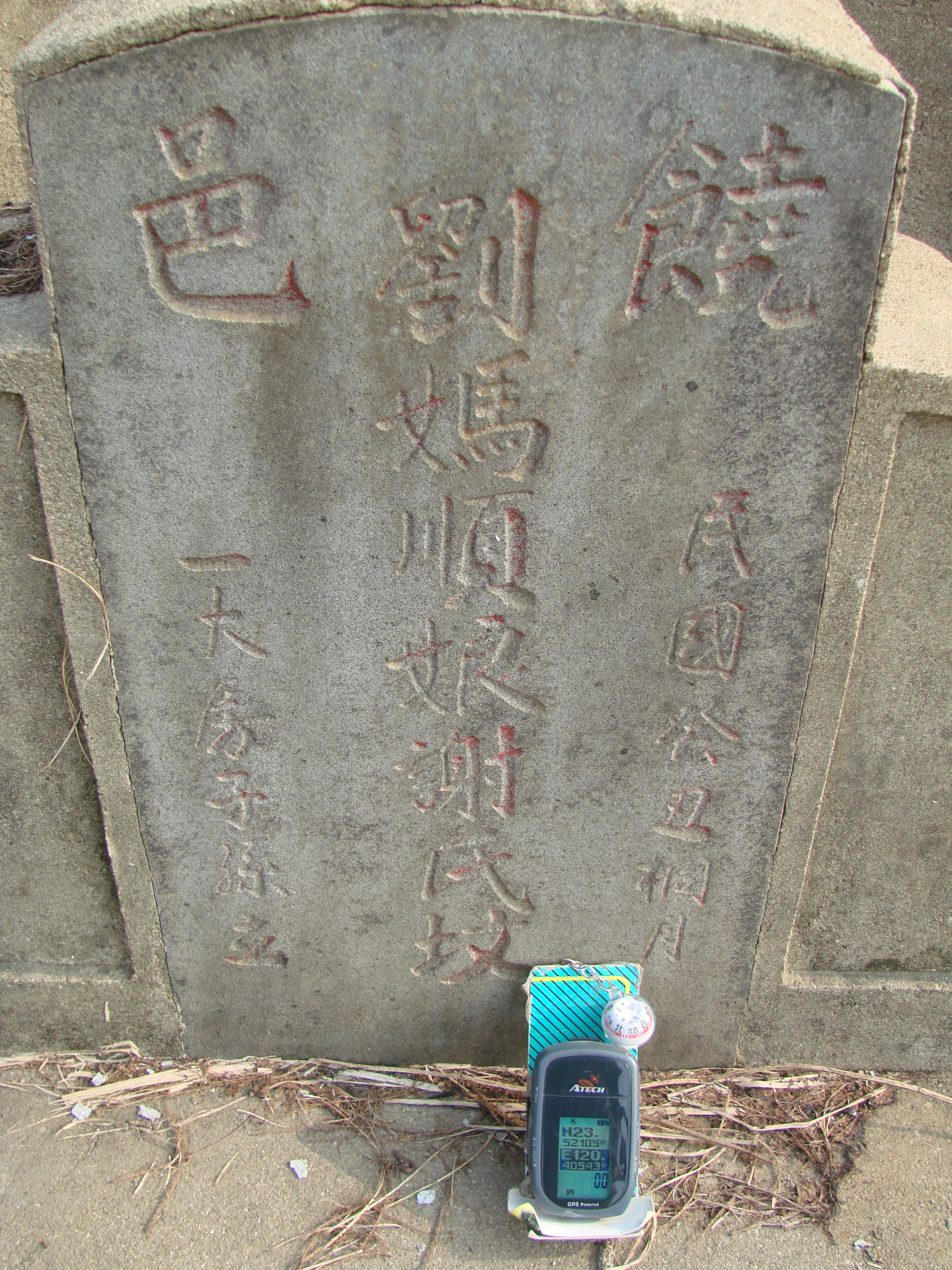 Tombstone of 劉 (LIU2) family at Taiwan, Jiayixian, Minxiong, near Highway 1Taiwan. The tombstone-ID is 3904; 台灣，嘉義縣，民雄，近台1線，劉姓之墓碑。