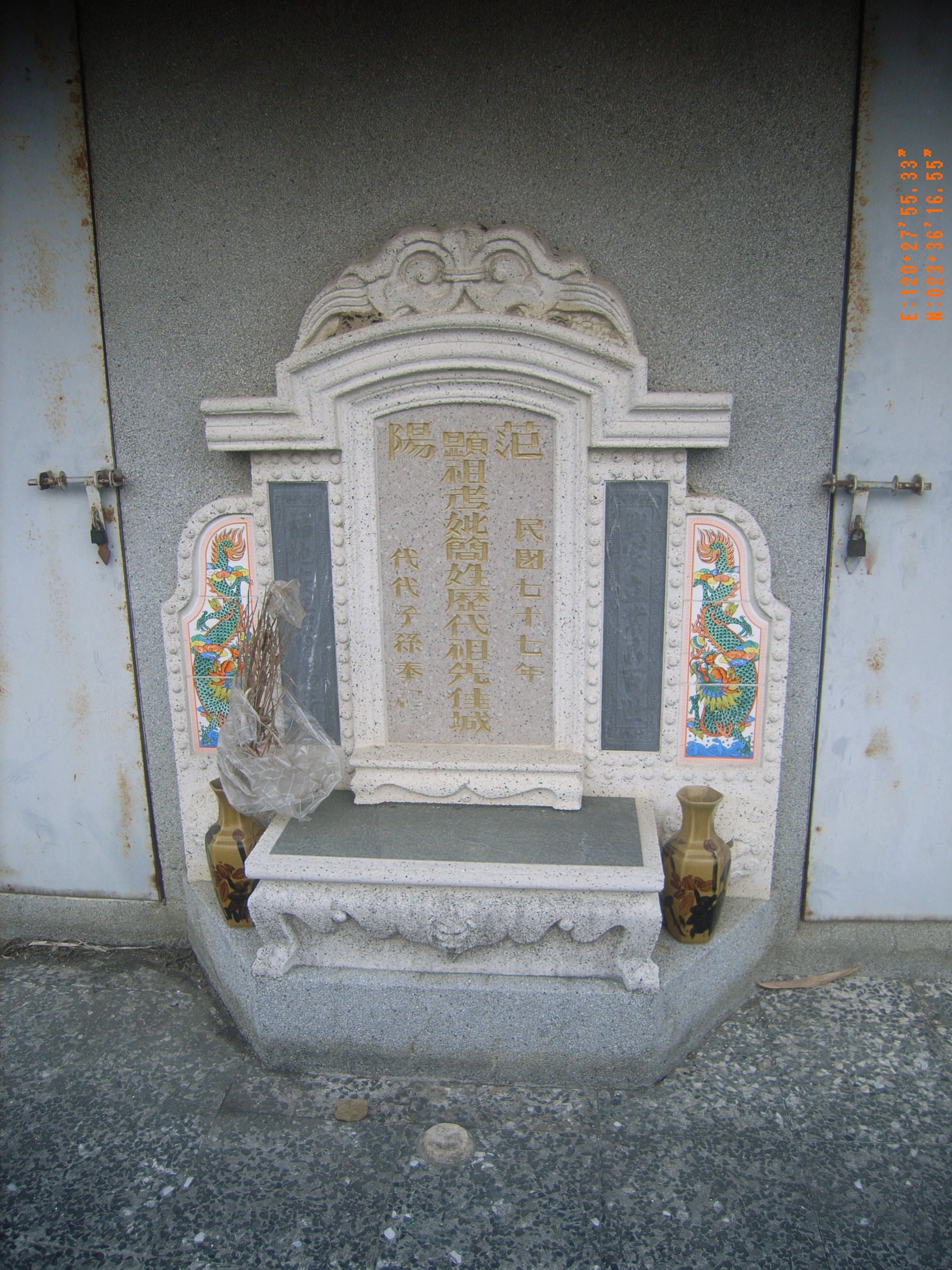 Tombstone of 簡 (JIAN3) family at Taiwan, Jiayixian, Dalinzhen, 7th public graveyard. The tombstone-ID is 29948; 台灣，嘉義縣，大林鎮，第七公墓，簡姓之墓碑。