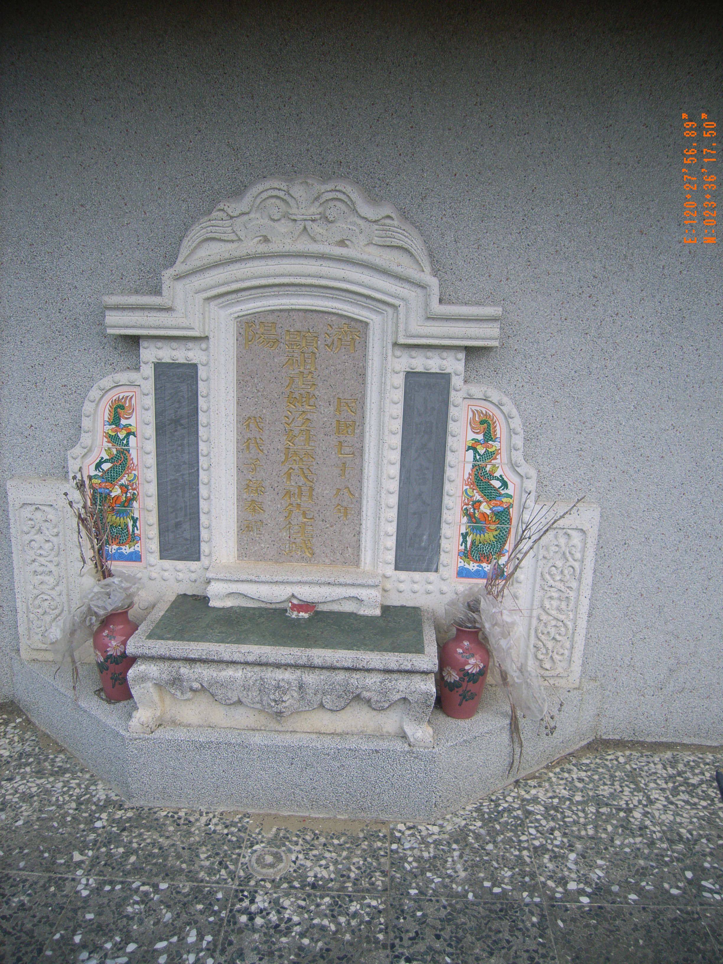 Tombstone of 江 (JIANG1) family at Taiwan, Jiayixian, Dalinzhen, 7th public graveyard. The tombstone-ID is 29959; 台灣，嘉義縣，大林鎮，第七公墓，江姓之墓碑。
