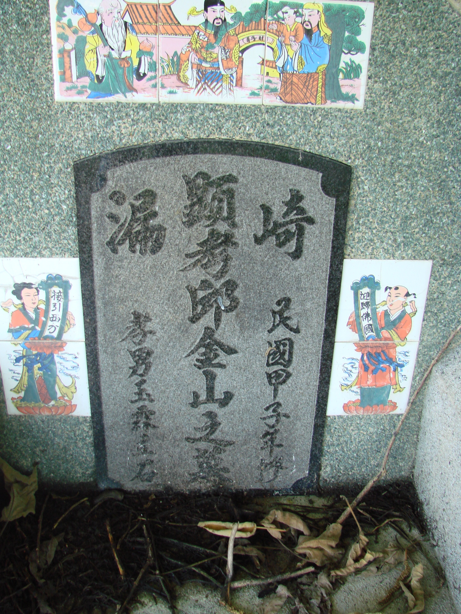 Tombstone of 邱 (QIU1) family at Taiwan, Gaoxiongxian, Qiedingxiang, Qiluo, north of village. The tombstone-ID is 1213; 台灣，高雄縣，茄萣鄉，崎漏村，村北，邱姓之墓碑。