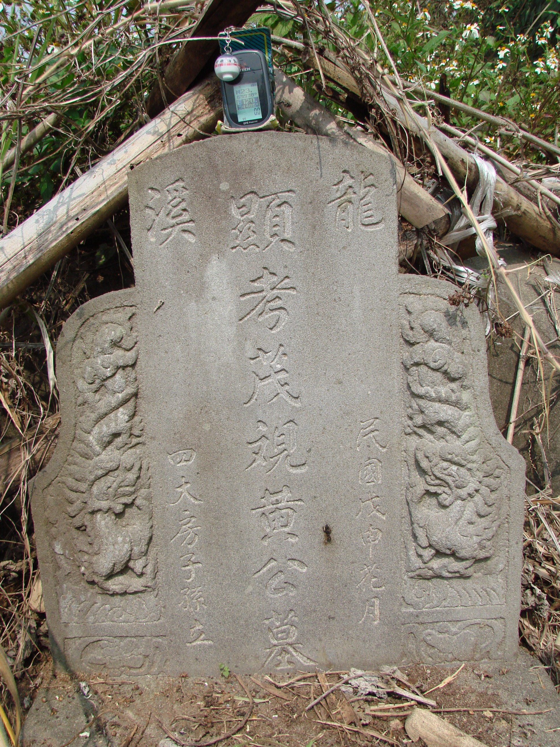 Tombstone of 黃(HUANG2) family at Taiwan, Yunlinx(6168176)